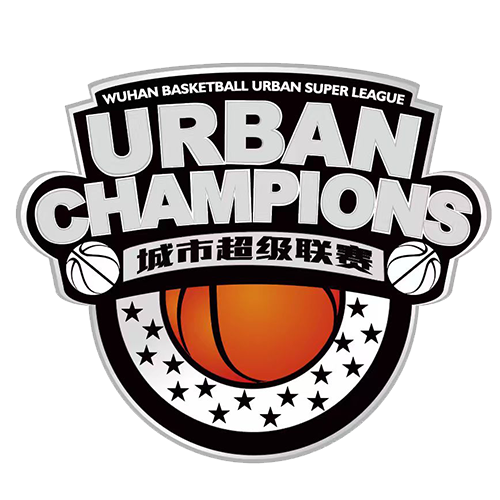 武汉篮球城市超级联赛 武汉引力空间VS武汉波力斯20260607海报