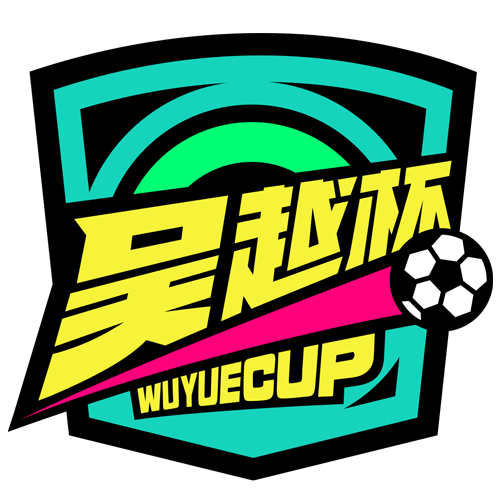 浙江省城市足球联赛 宁波队VS湖州队20260412海报