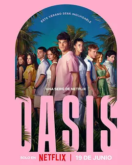 Oasis:绿洲谜踪海报