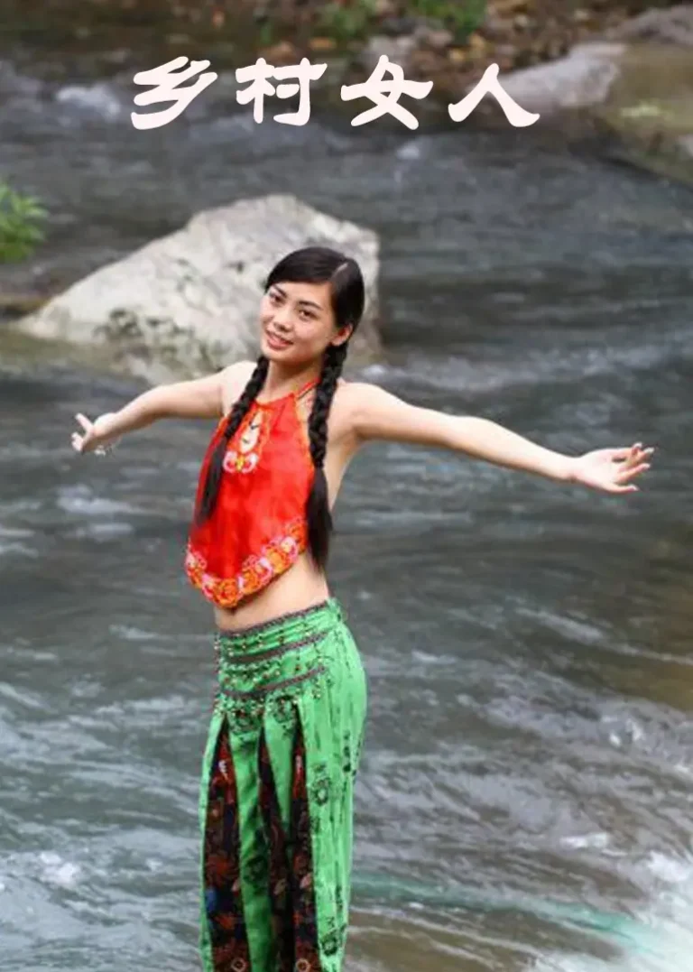 乡村女人 免费在线观看