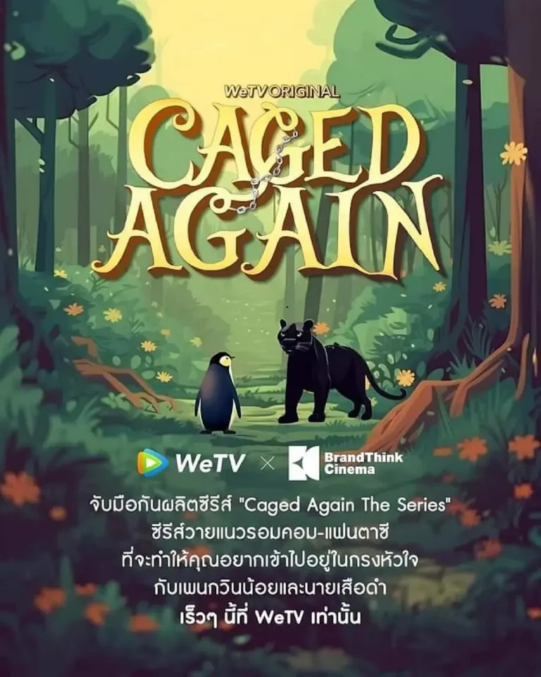 再次被关 免费在线观看