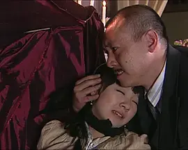 千金绑架案 免费在线观看