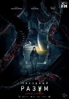 双子座计划[电影解说] 免费在线观看