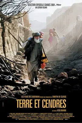 土地与尘埃 免费在线观看