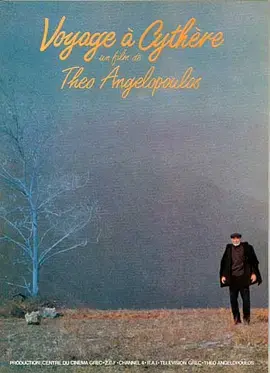 塞瑟岛之旅[电影解说] 免费在线观看