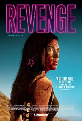 复仇战姬[电影解说] 免费在线观看