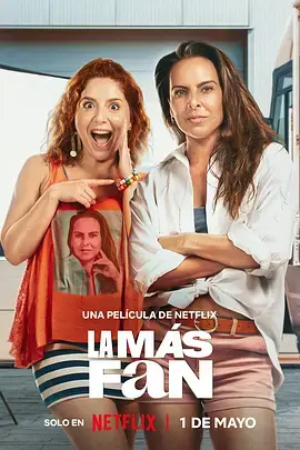 头号铁粉 免费在线观看