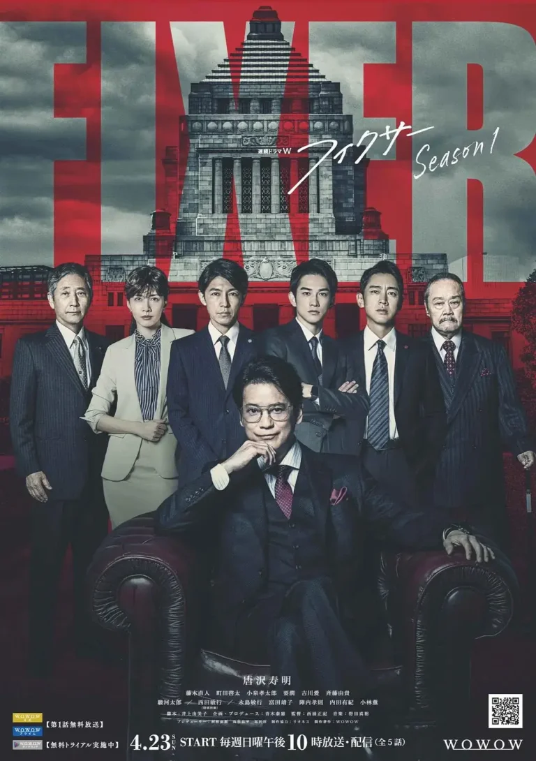 局中人2023[电影解说] 免费在线观看