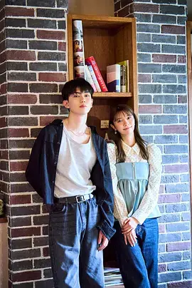 恋友～恋人未满刚刚好～ 免费在线观看