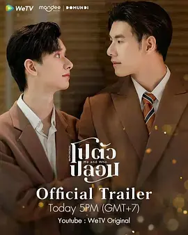 我和谁 免费在线观看