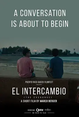 换身2023 免费在线观看