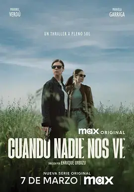 无人注目时 免费在线观看