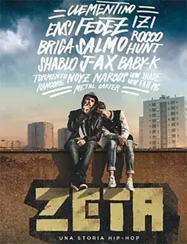 星路奇程 免费在线观看