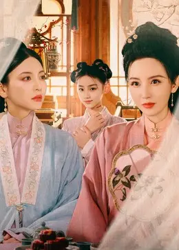 昭世录 免费在线观看