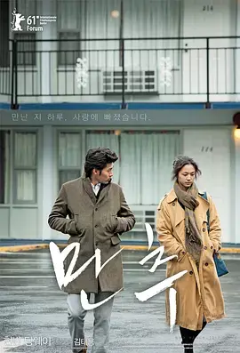 晚秋2010[电影解说] 免费在线观看