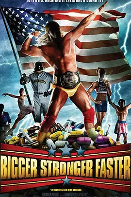 更大，更强，更快 免费在线观看