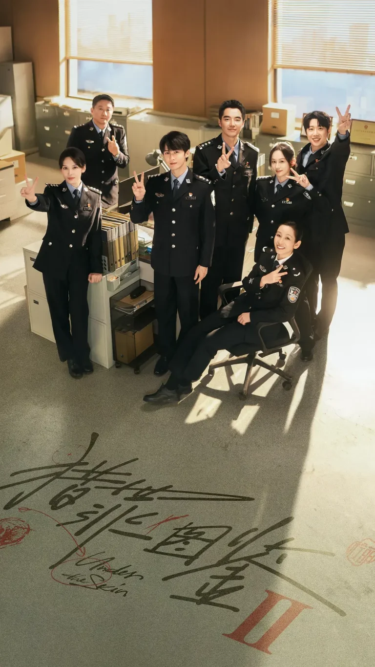 猎罪图鉴2 免费在线观看