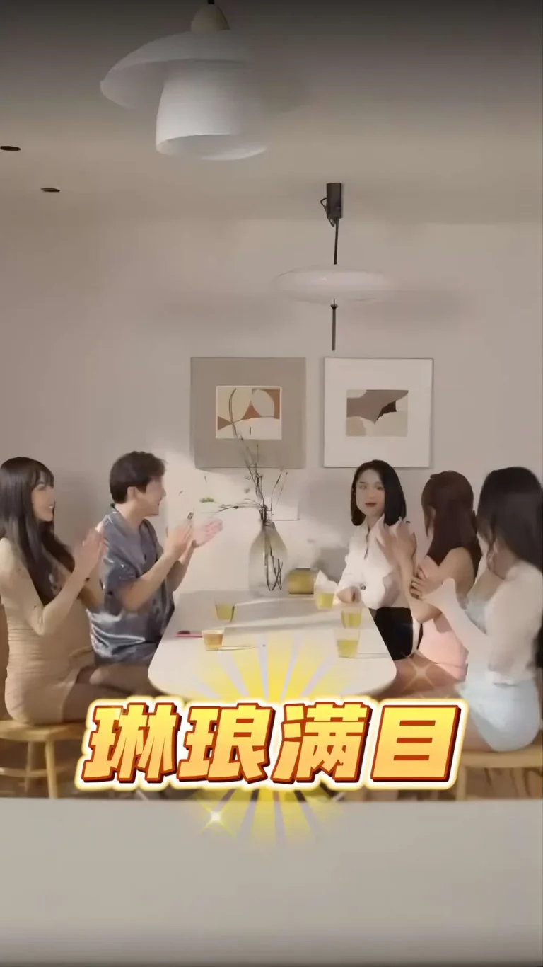 琳琅满目 免费在线观看