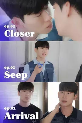 签收你的爱 免费在线观看