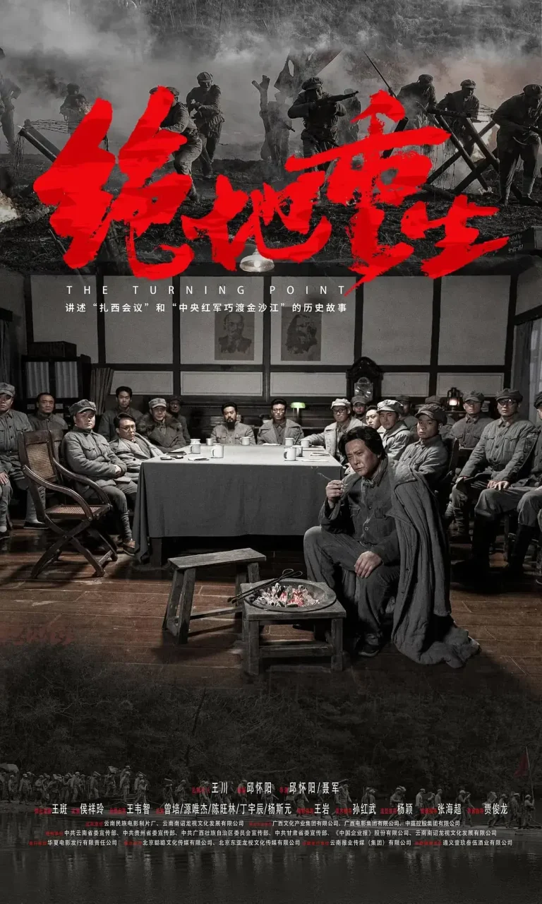 绝地重生 免费在线观看