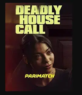 致命来电[电影解说] 免费在线观看