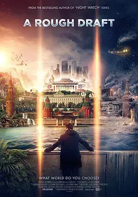 草稿2018 免费在线观看