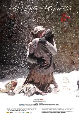 萧红2013 免费在线观看