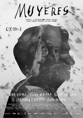 遗迹的声音 免费在线观看