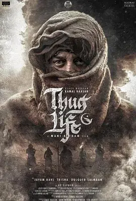 镇上的新暴徒 免费在线观看