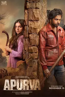 阿普尔瓦[电影解说] 免费在线观看