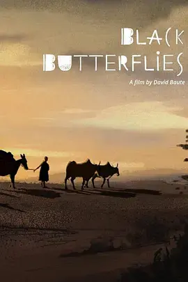 黑蝴蝶 免费在线观看