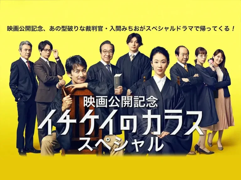 1刑的乌鸦 特别篇 免费在线观看