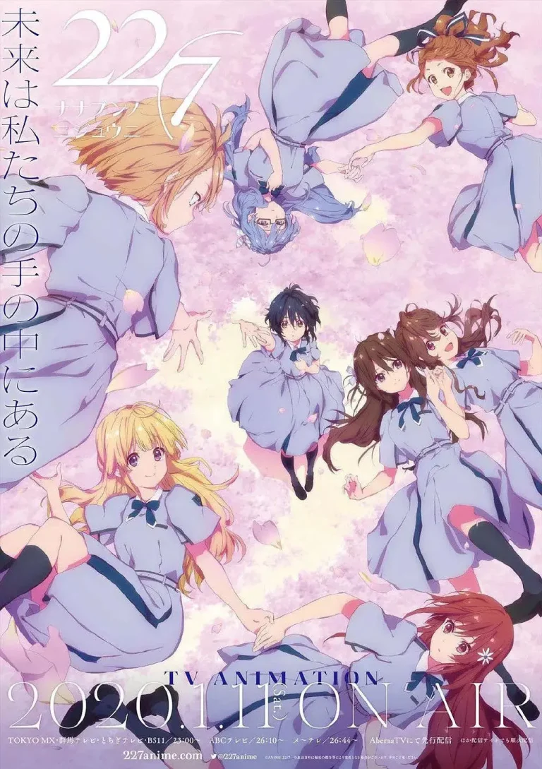 22/7 免费在线观看