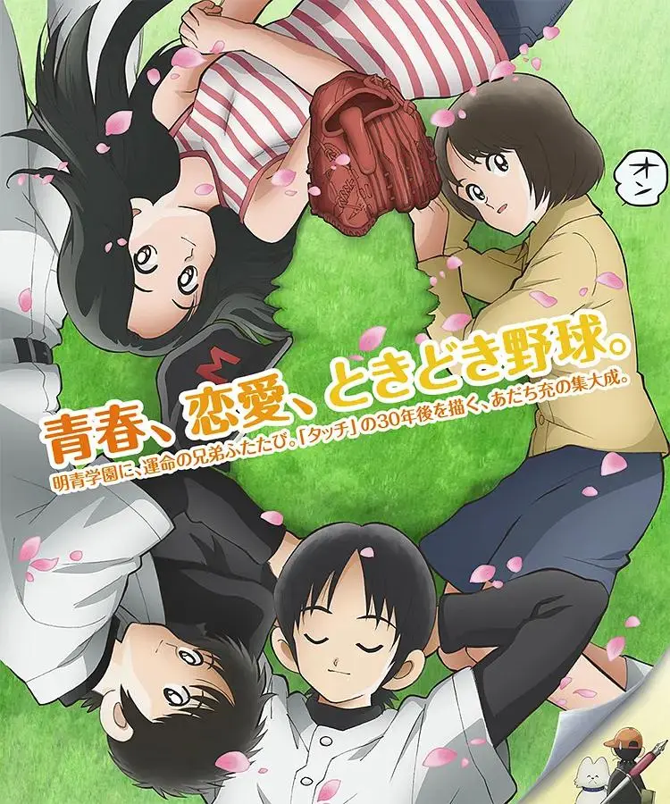 MIX：明青故事 免费在线观看