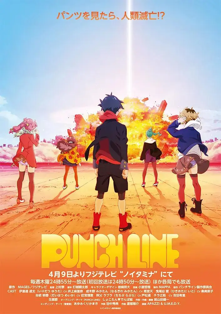 Punch Line 免费在线观看