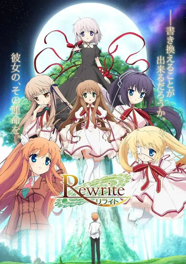 Rewrite 免费在线观看