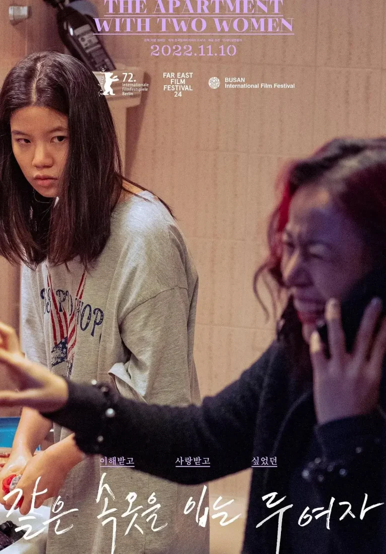 两位穿着同样内衣的女子 免费在线观看