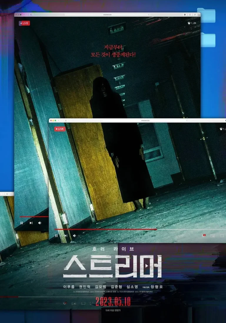 主播2023 免费在线观看