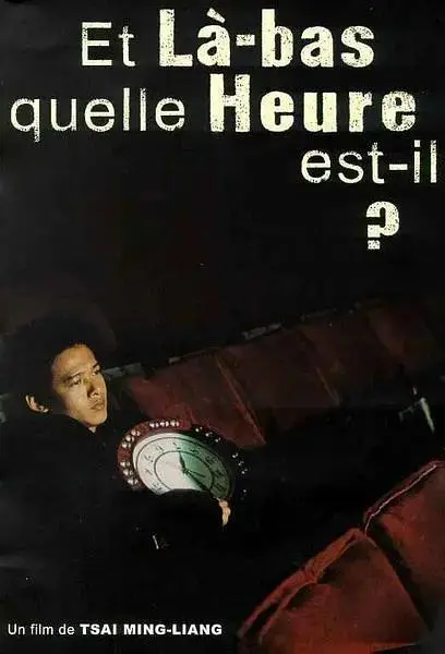 你那边几点 免费在线观看