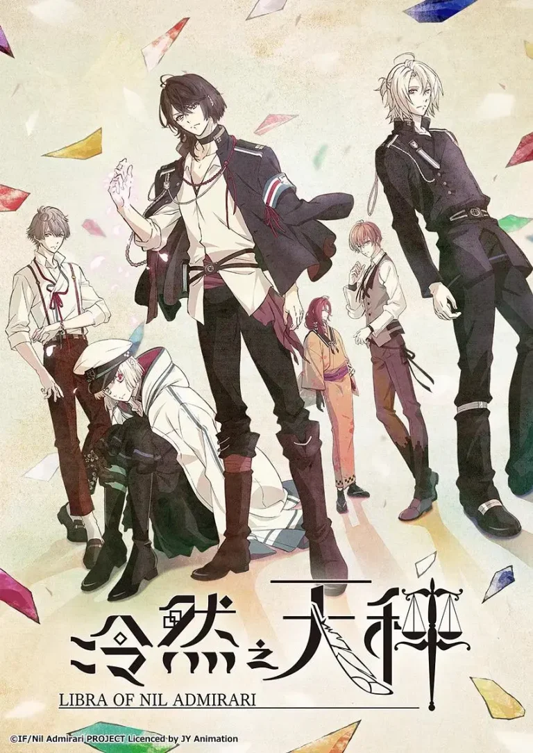 冷然之天秤 免费在线观看