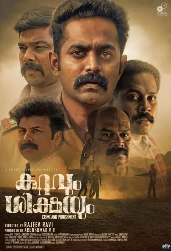 勇探五人组 免费在线观看