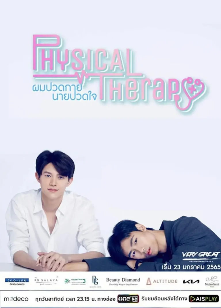 医往情深 免费在线观看