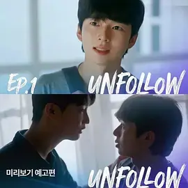 取关 免费在线观看