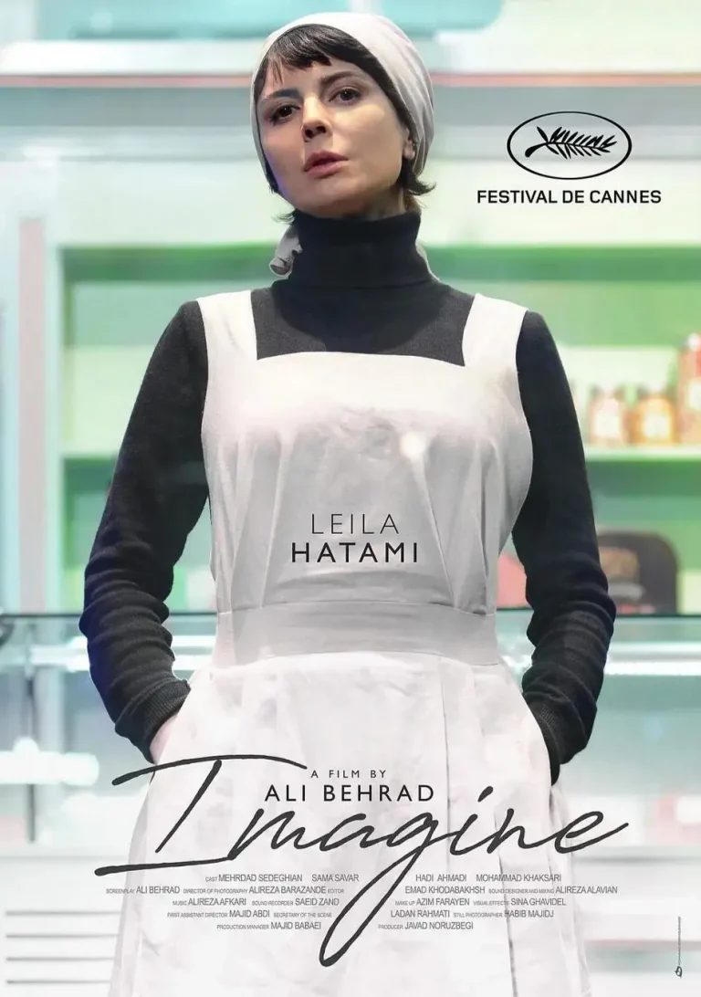 司机的白日梦 免费在线观看