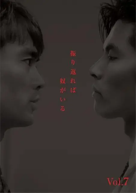 回首又见他 免费在线观看