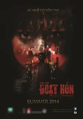 夺魂[电影解说] 免费在线观看