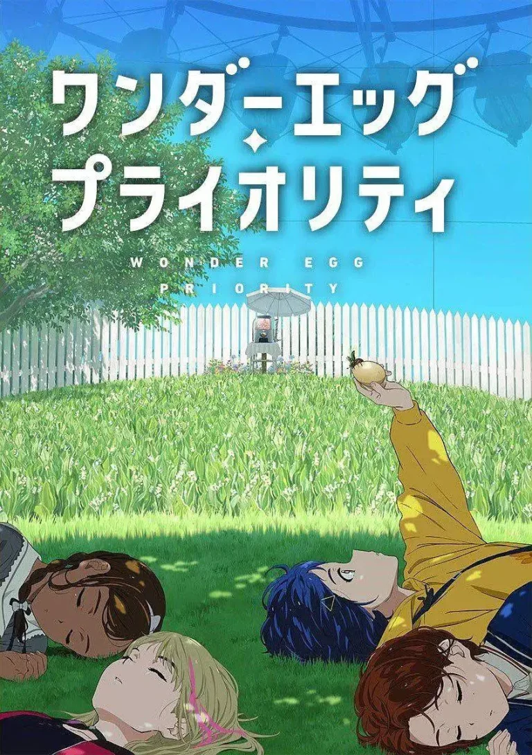 奇蛋物语 免费在线观看