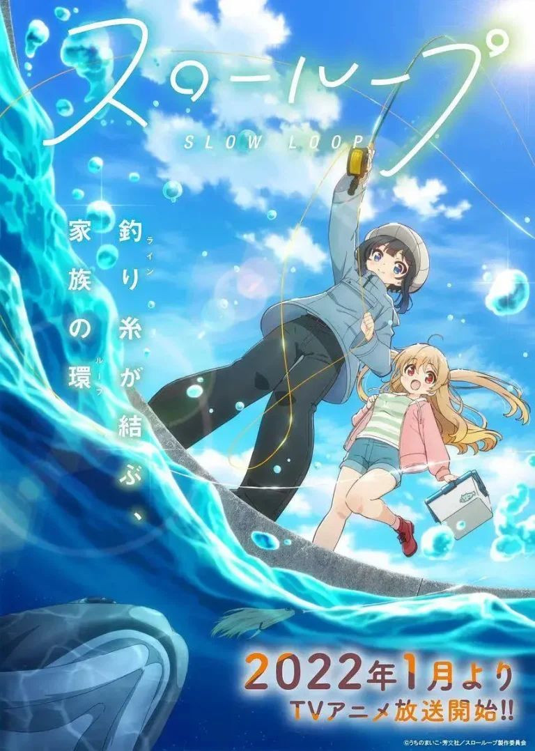 女孩的钓鱼慢活 免费在线观看