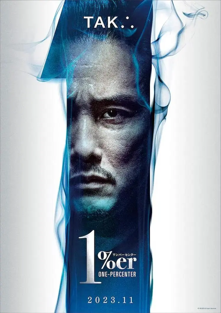 孤高 免费在线观看