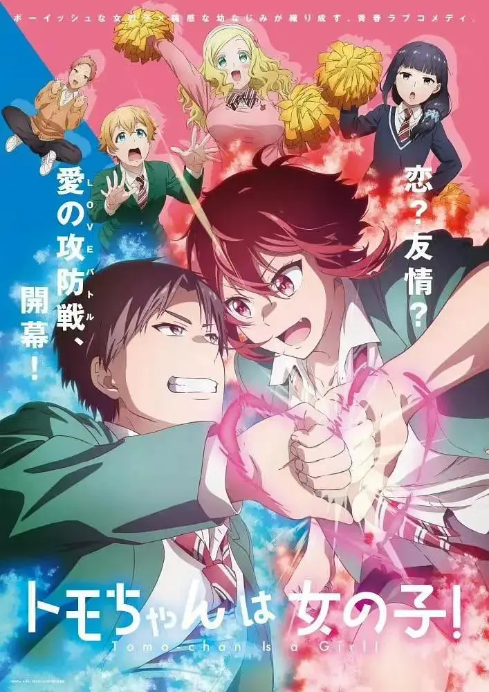 小智是女孩啦！ 免费在线观看